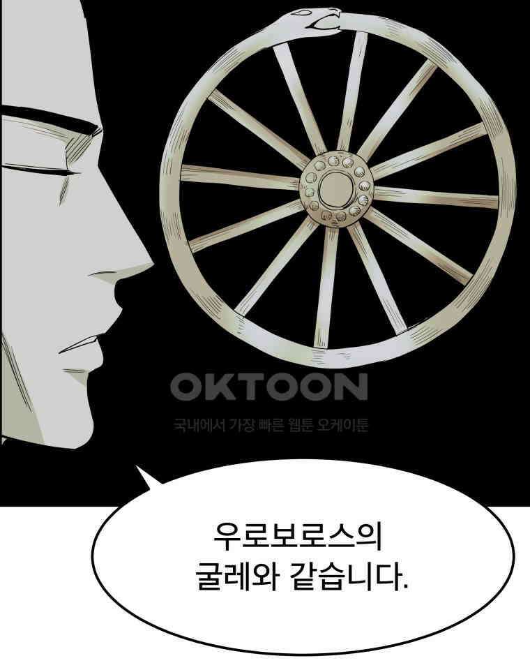 도깨비언덕에 왜 왔니? 2부 해수 160 72