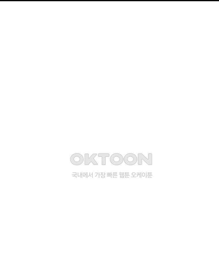 도깨비언덕에 왜 왔니? 2부 해수 160 80