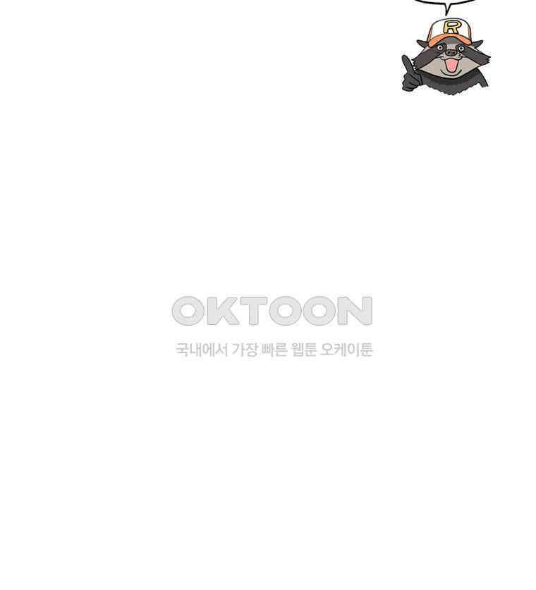 도깨비언덕에 왜 왔니? 2부 해수 160 107