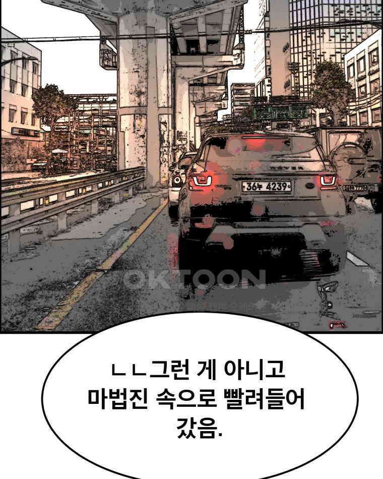 도깨비언덕에 왜 왔니? 2부 해수 162 4