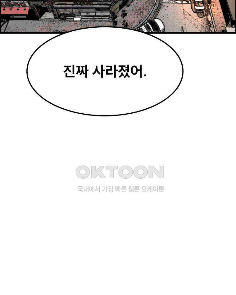 도깨비언덕에 왜 왔니? 2부 해수 162 8