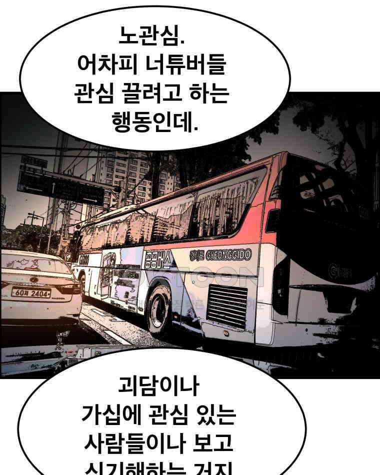 도깨비언덕에 왜 왔니? 2부 해수 162 9