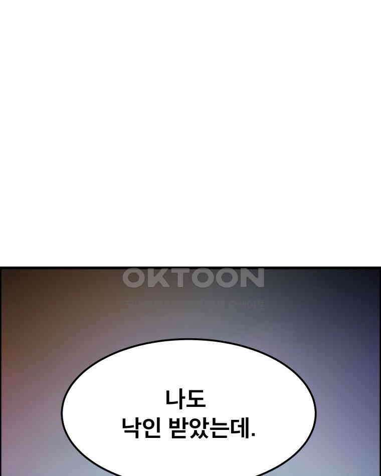 도깨비언덕에 왜 왔니? 2부 해수 162 13
