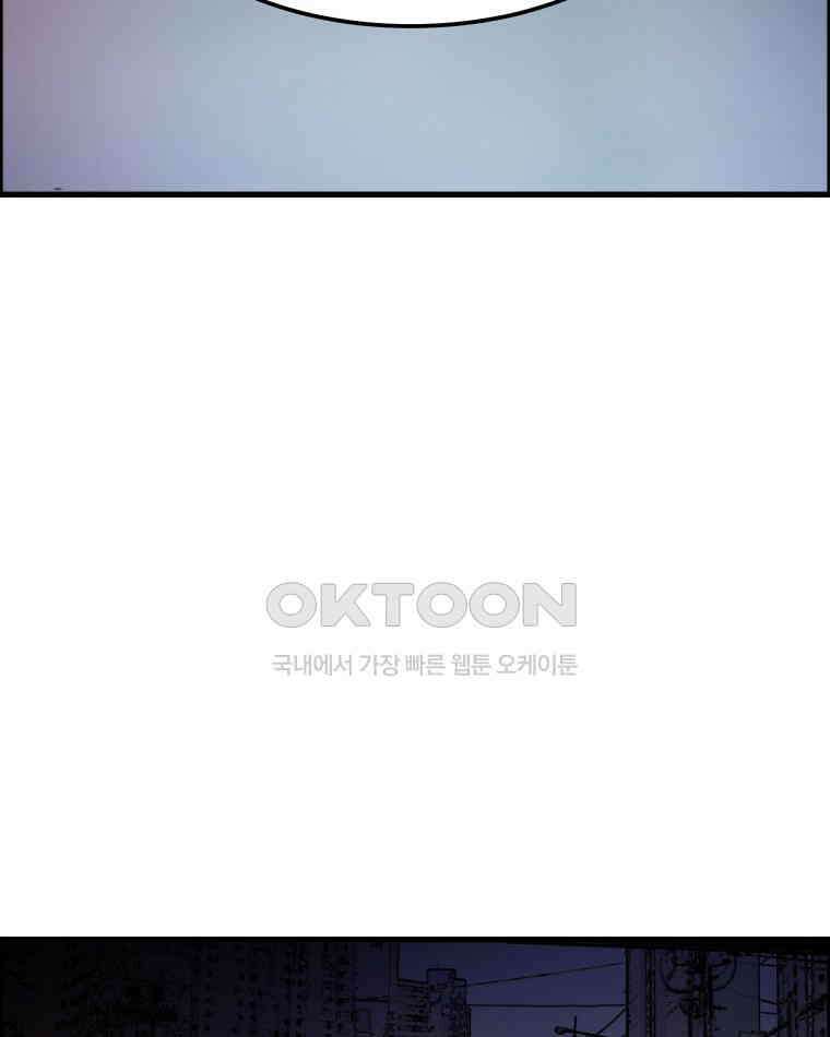 도깨비언덕에 왜 왔니? 2부 해수 162 14