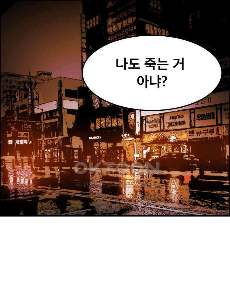 도깨비언덕에 왜 왔니? 2부 해수 162 16