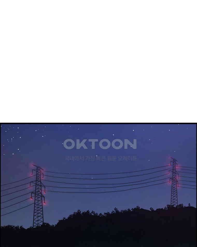 도깨비언덕에 왜 왔니? 2부 해수 162 19