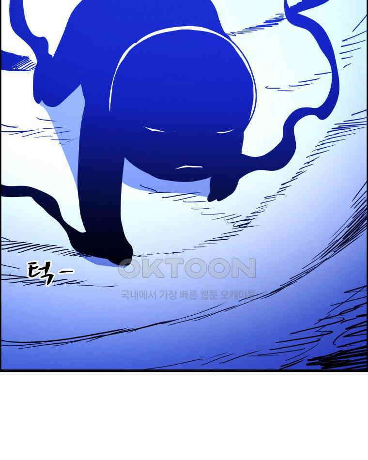 도깨비언덕에 왜 왔니? 2부 해수 162 21