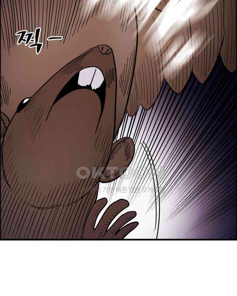 도깨비언덕에 왜 왔니? 2부 해수 162 30