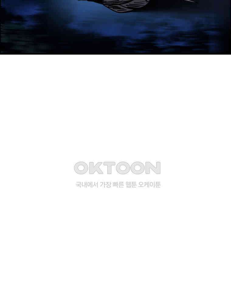 도깨비언덕에 왜 왔니? 2부 해수 162 34