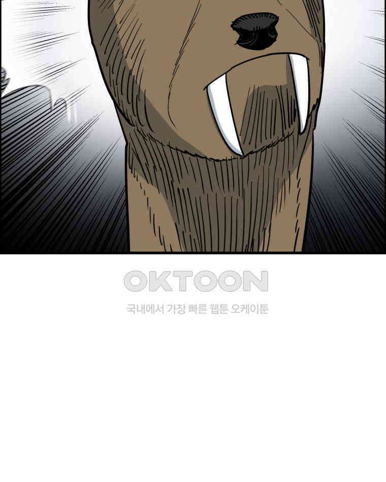 도깨비언덕에 왜 왔니? 2부 해수 162 37