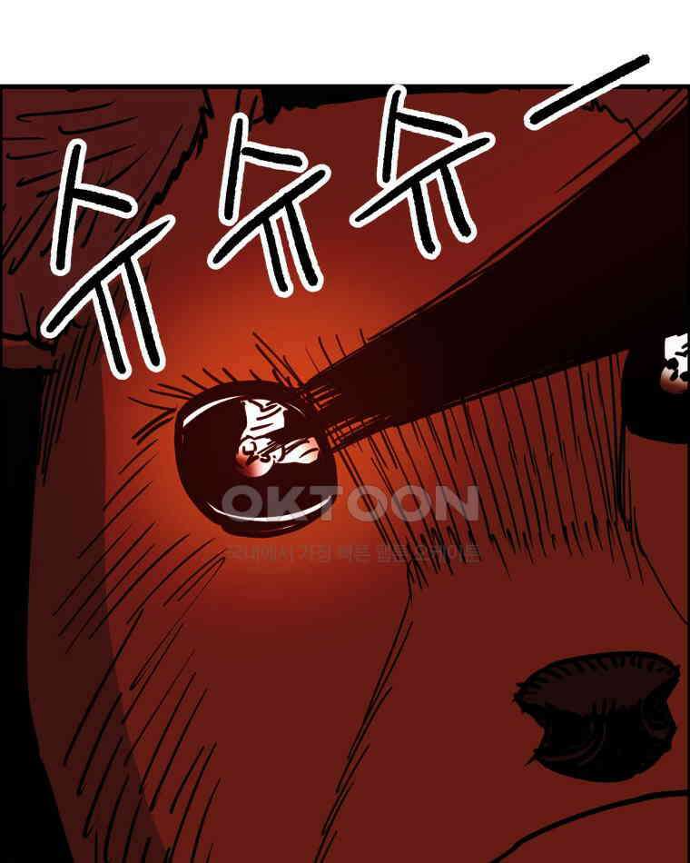 도깨비언덕에 왜 왔니? 2부 해수 162 38
