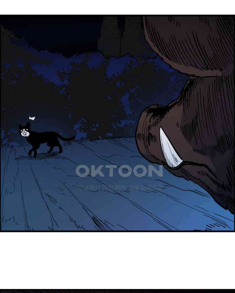 도깨비언덕에 왜 왔니? 2부 해수 162 47