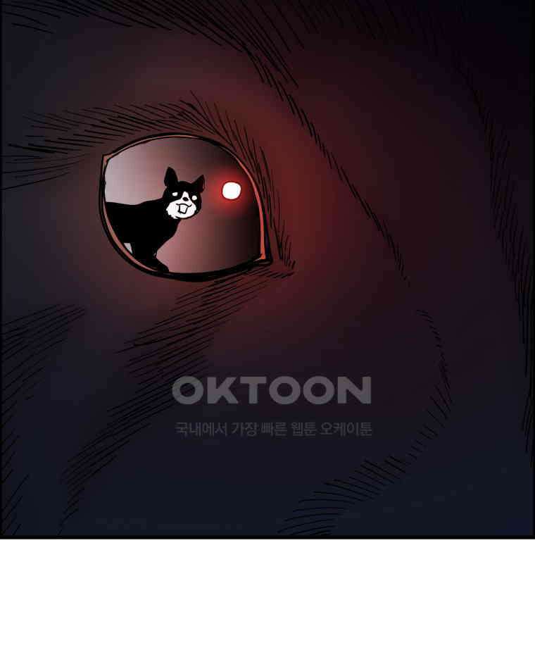 도깨비언덕에 왜 왔니? 2부 해수 162 48