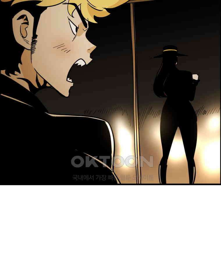 도깨비언덕에 왜 왔니? 2부 해수 162 64