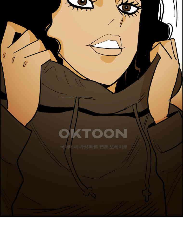 도깨비언덕에 왜 왔니? 2부 해수 162 72