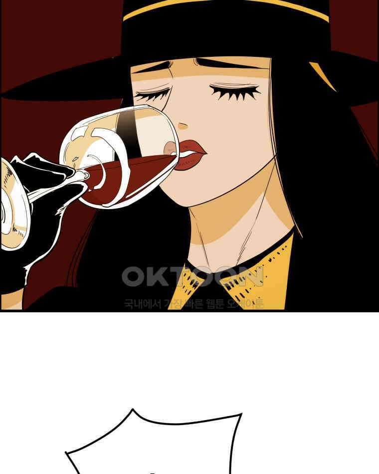 도깨비언덕에 왜 왔니? 2부 해수 162 76