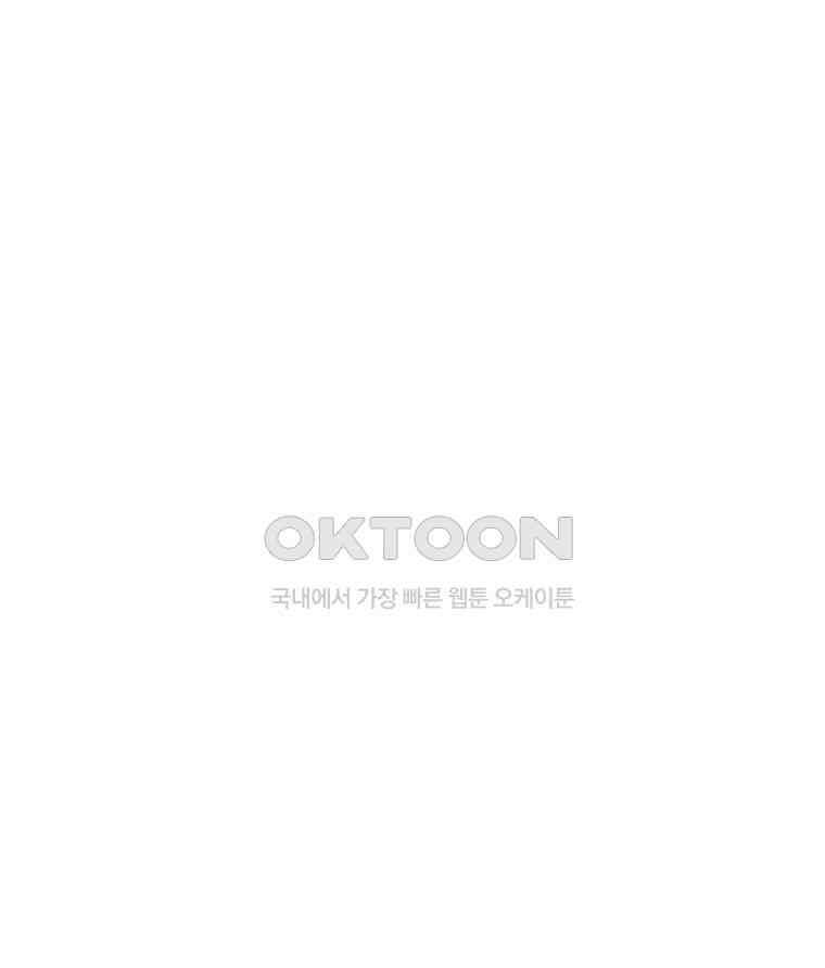 도깨비언덕에 왜 왔니? 2부 해수 162 107