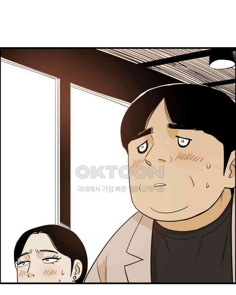 도깨비언덕에 왜 왔니? 2부 해수 164 3