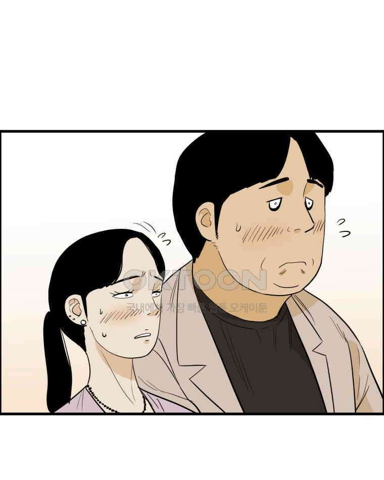 도깨비언덕에 왜 왔니? 2부 해수 164 16