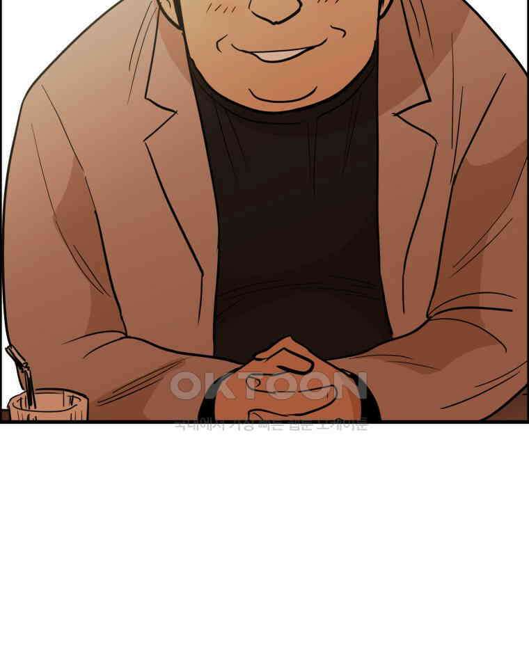 도깨비언덕에 왜 왔니? 2부 해수 164 42