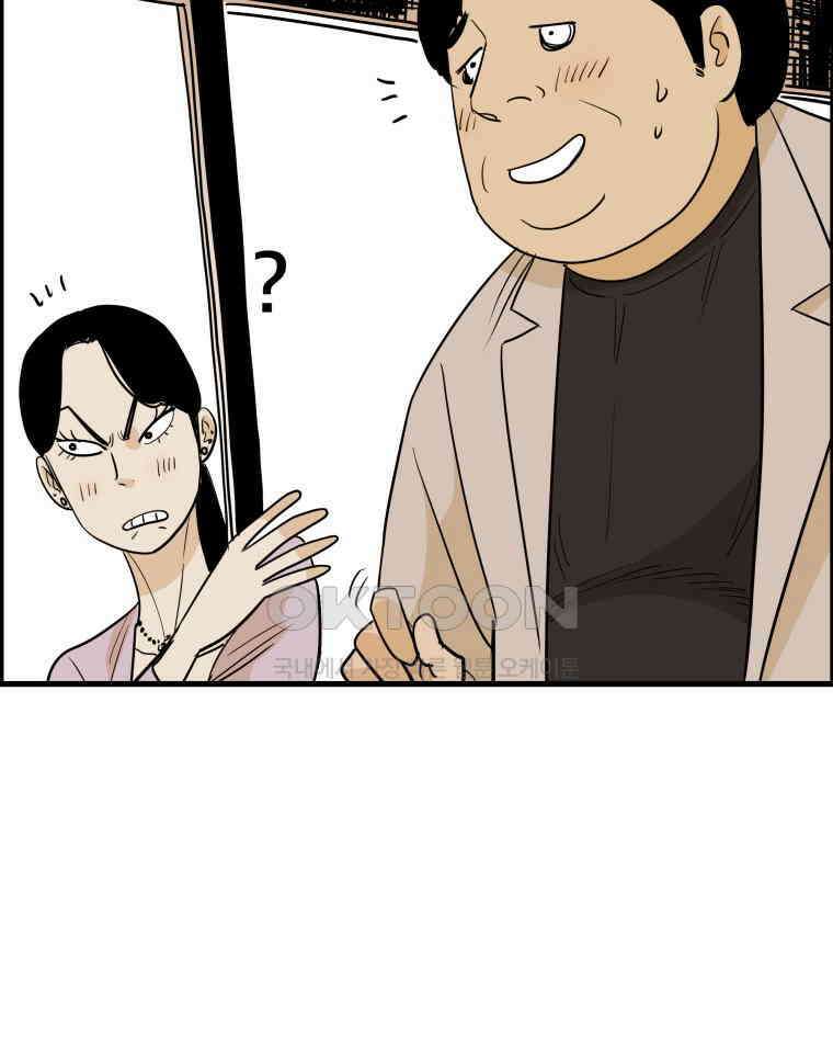 도깨비언덕에 왜 왔니? 2부 해수 164 56