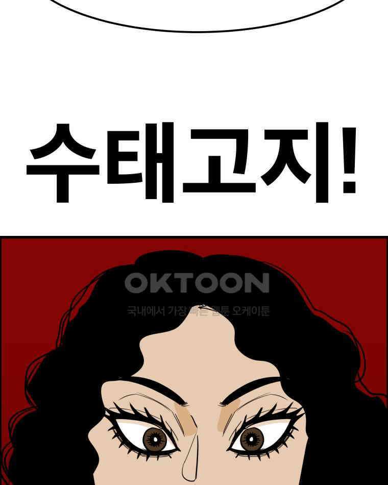 도깨비언덕에 왜 왔니? 2부 해수 164 63