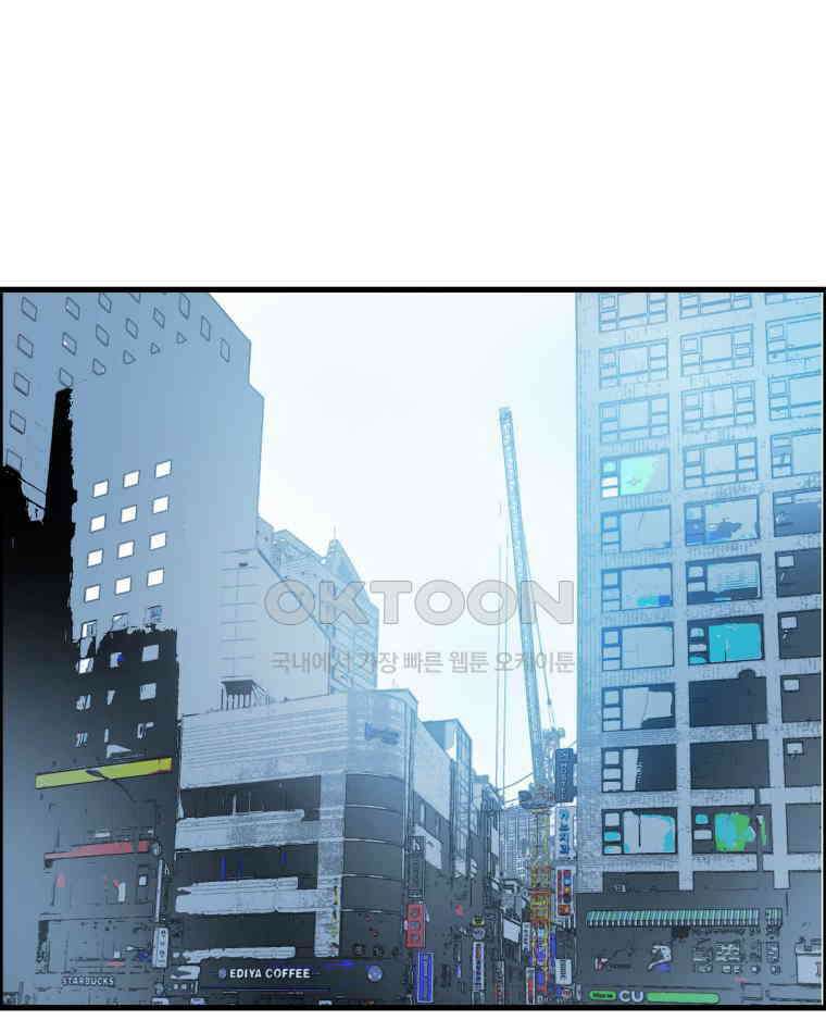 도깨비언덕에 왜 왔니? 2부 해수 164 65