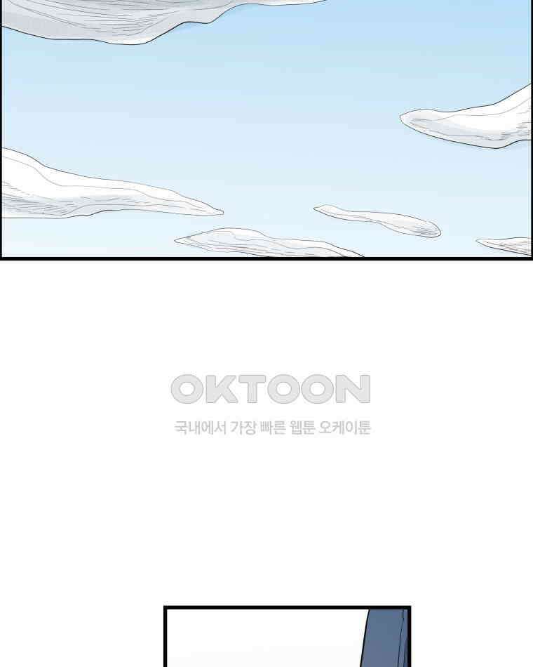 도깨비언덕에 왜 왔니? 2부 해수 164 67
