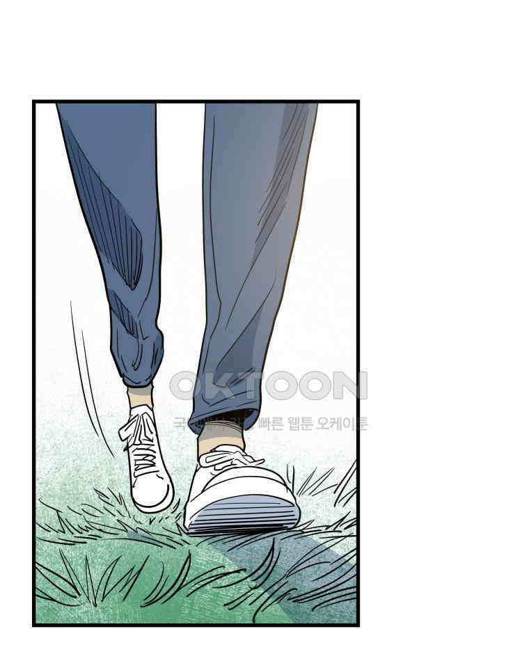 도깨비언덕에 왜 왔니? 2부 해수 164 69