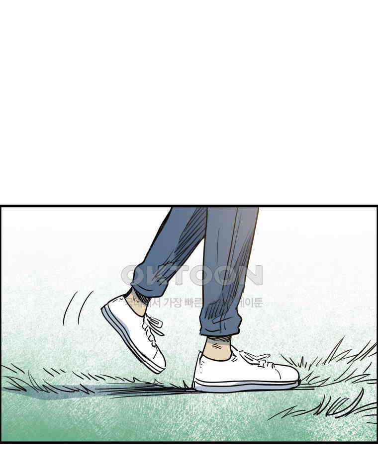 도깨비언덕에 왜 왔니? 2부 해수 164 70