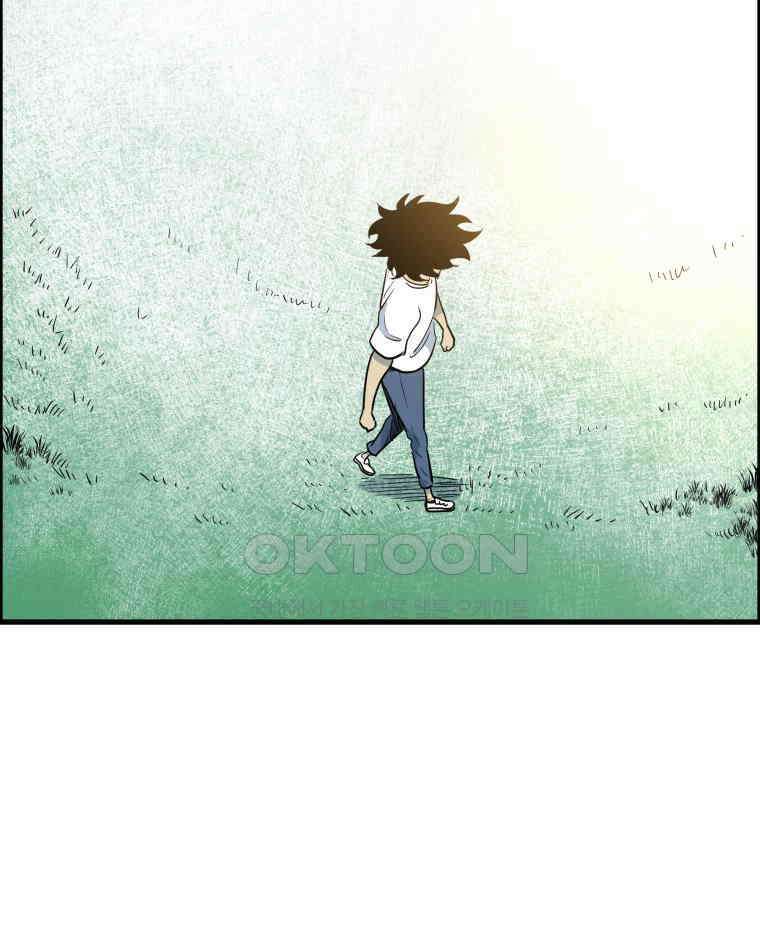 도깨비언덕에 왜 왔니? 2부 해수 164 72