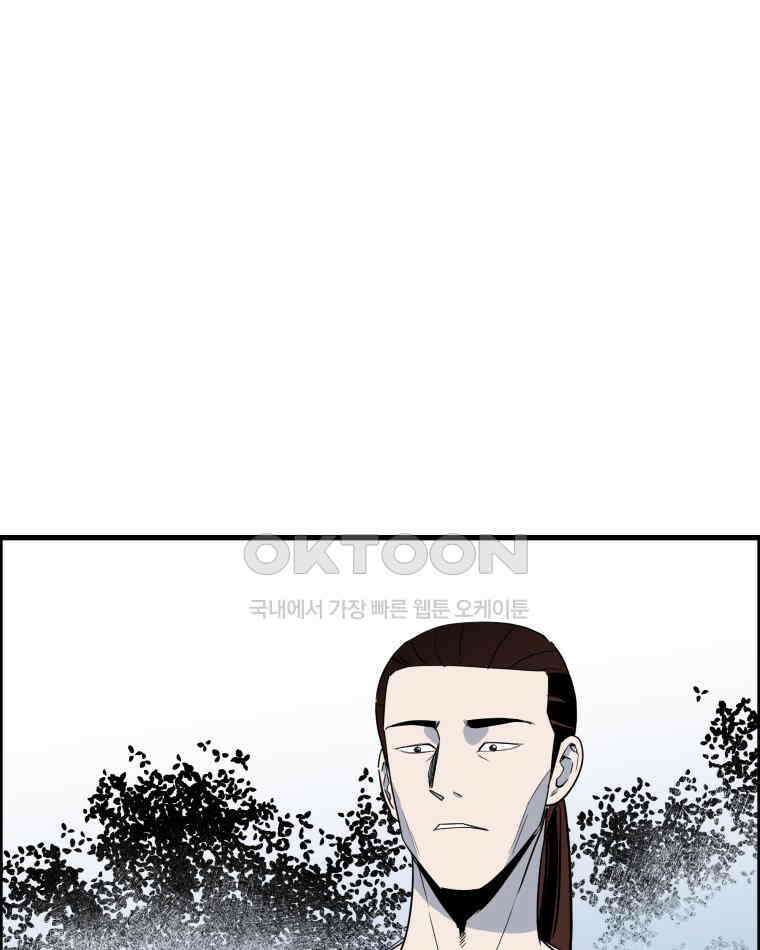 도깨비언덕에 왜 왔니? 2부 해수 164 81