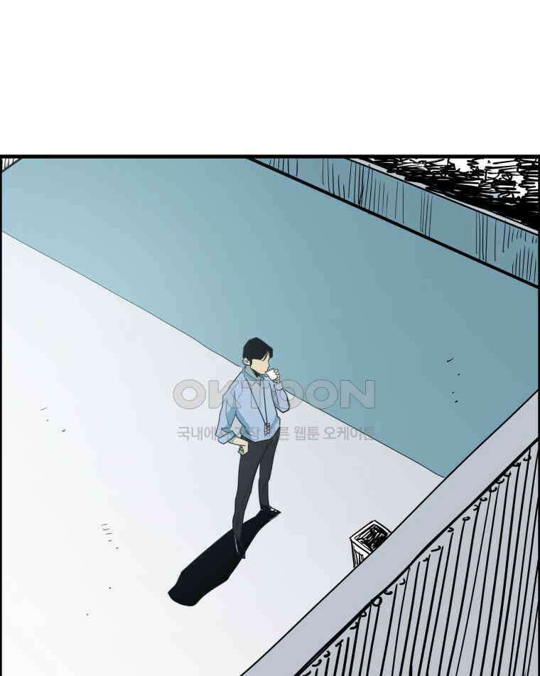 도깨비언덕에 왜 왔니? 2부 해수 166 4