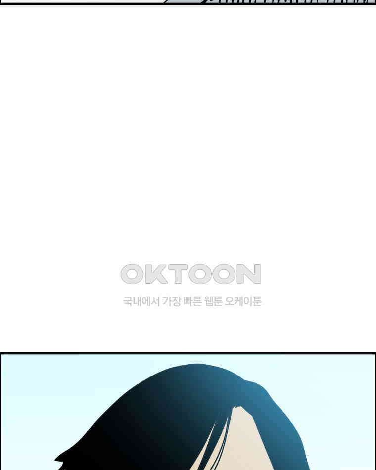 도깨비언덕에 왜 왔니? 2부 해수 166 5