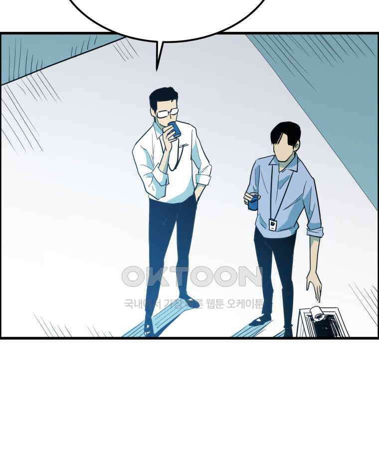 도깨비언덕에 왜 왔니? 2부 해수 166 16