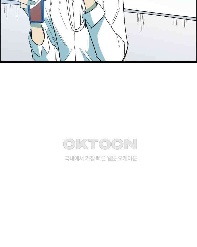 도깨비언덕에 왜 왔니? 2부 해수 166 27