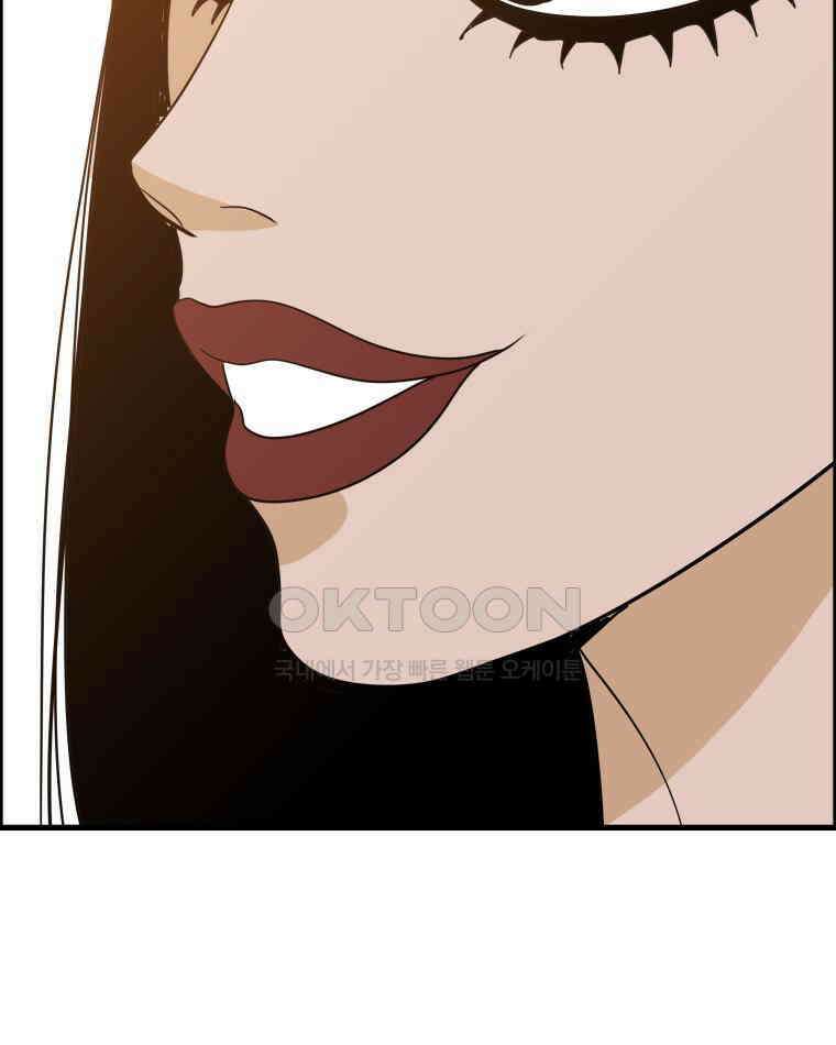 도깨비언덕에 왜 왔니? 2부 해수 166 64