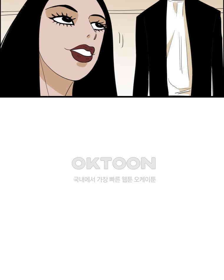 도깨비언덕에 왜 왔니? 2부 해수 166 96