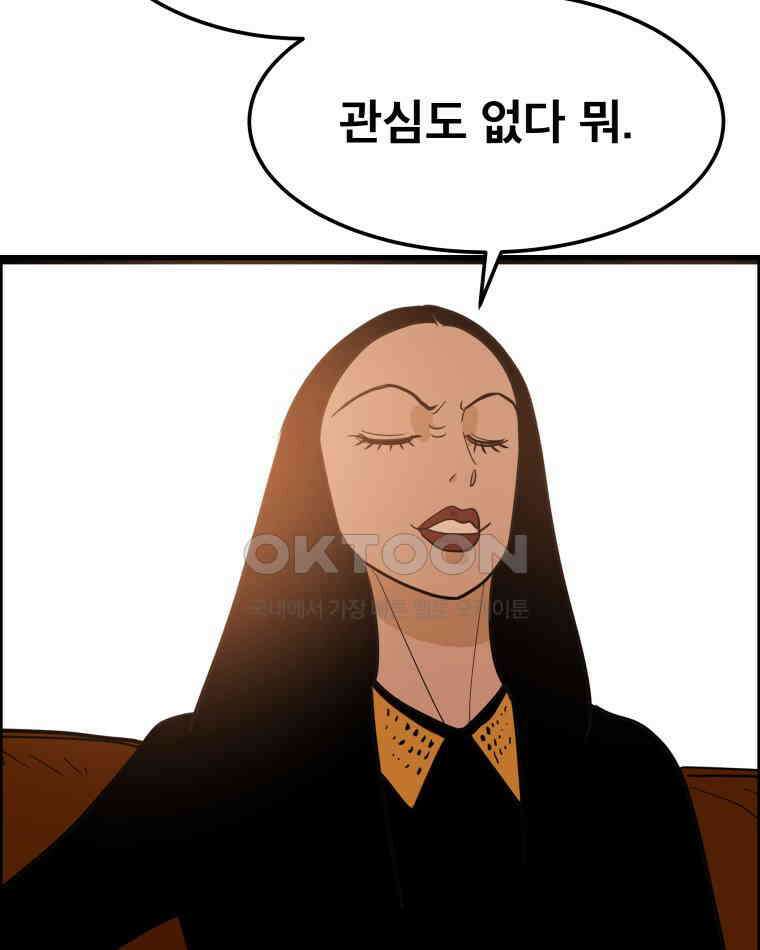 도깨비언덕에 왜 왔니? 2부 해수 166 107