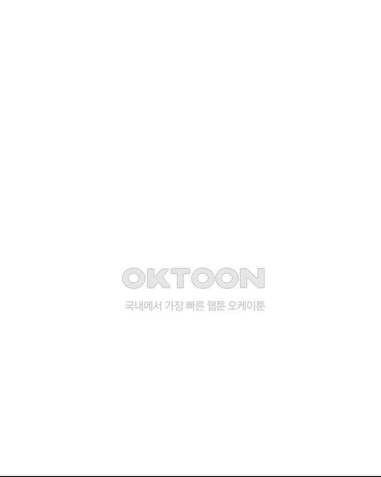 도깨비언덕에 왜 왔니? 2부 해수 166 109