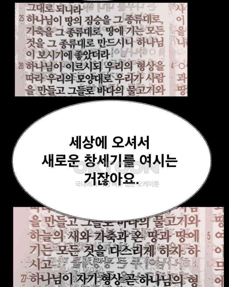 도깨비언덕에 왜 왔니? 2부 해수 168 5
