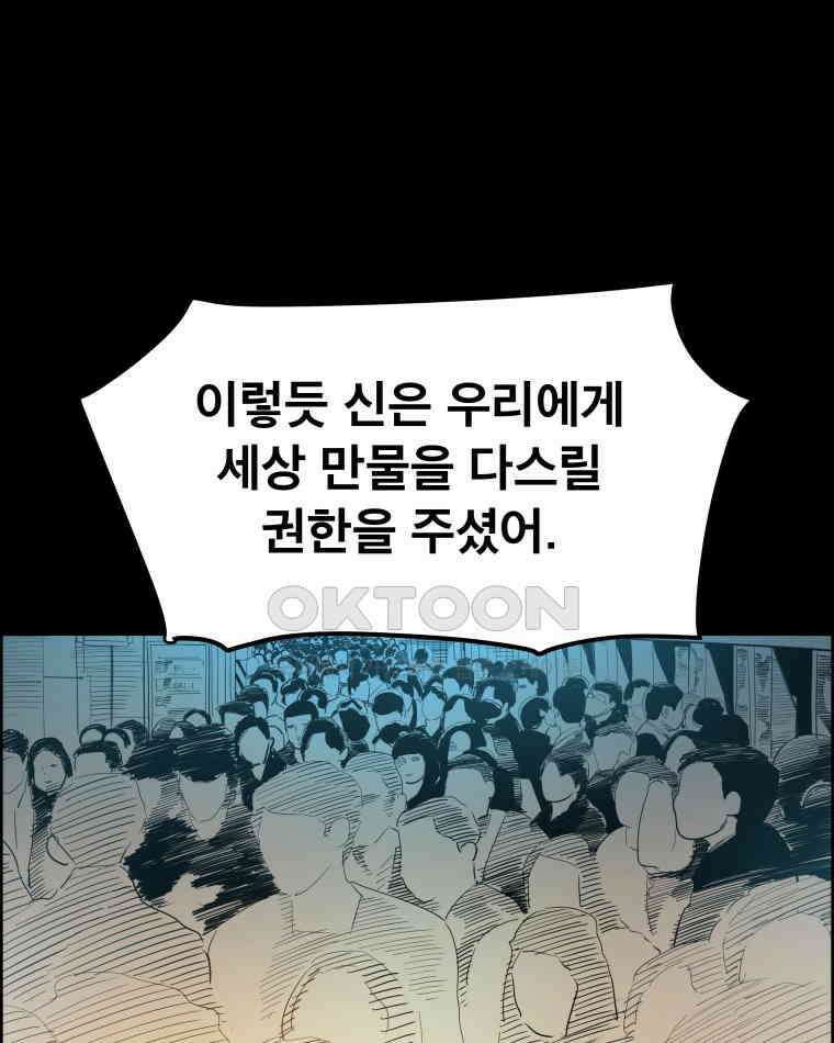 도깨비언덕에 왜 왔니? 2부 해수 168 9