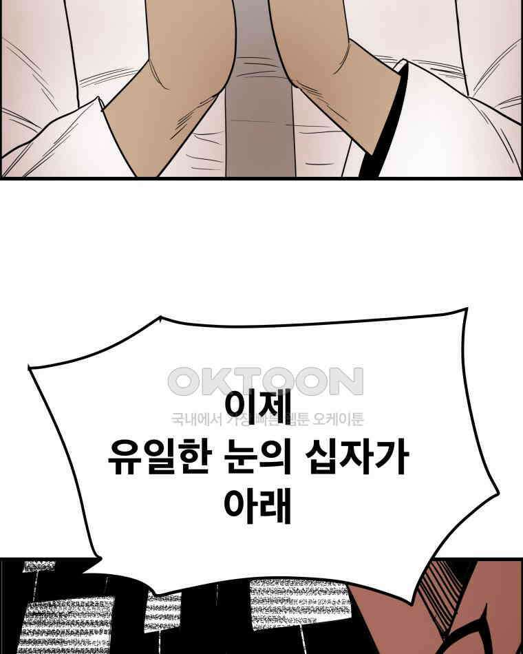 도깨비언덕에 왜 왔니? 2부 해수 168 30