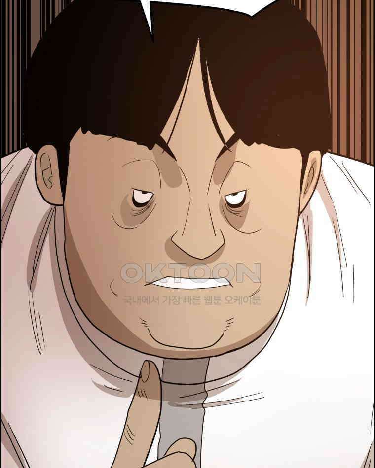 도깨비언덕에 왜 왔니? 2부 해수 168 52
