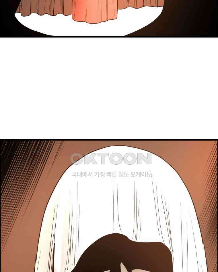 도깨비언덕에 왜 왔니? 2부 해수 168 61