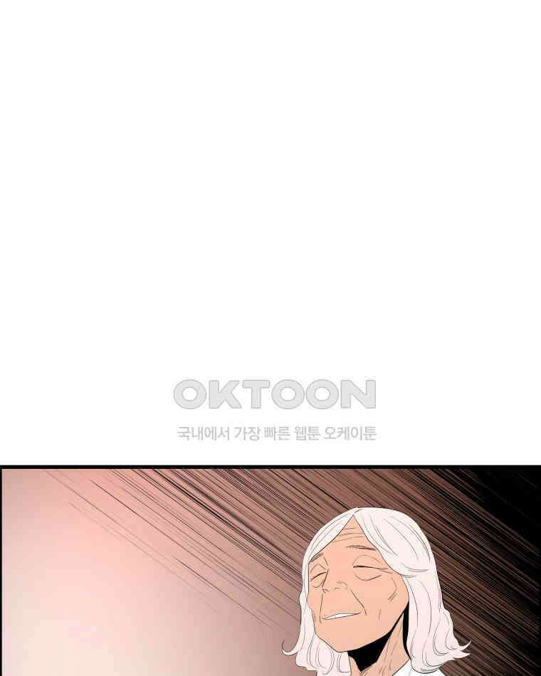 도깨비언덕에 왜 왔니? 2부 해수 168 73