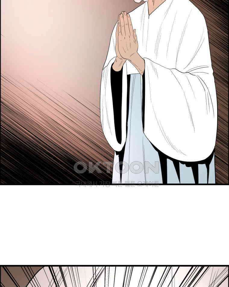 도깨비언덕에 왜 왔니? 2부 해수 168 74