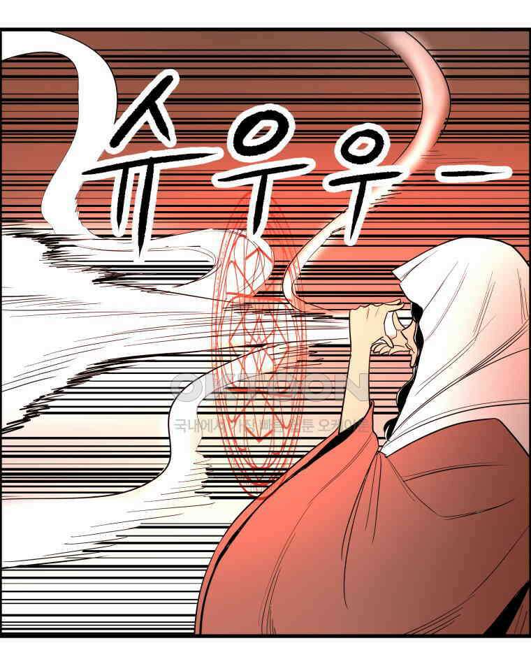 도깨비언덕에 왜 왔니? 2부 해수 168 79