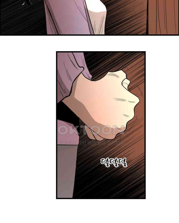 도깨비언덕에 왜 왔니? 2부 해수 168 82