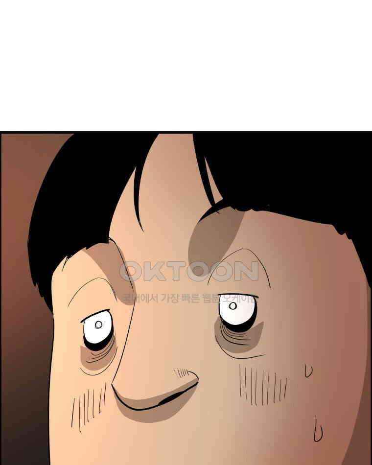 도깨비언덕에 왜 왔니? 2부 해수 168 83